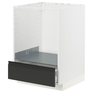 IKEA - abjhorno cj, blancoUpplöv antracita mate, 60x60 cm b…