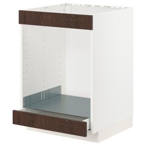 IKEA - abjplaca horn cj, blancoSinarp marrón, 60x60 cm blan…
