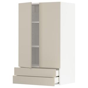 IKEA - Aparador 2pt2cj blanco/Havstorp beige 60x100 cm