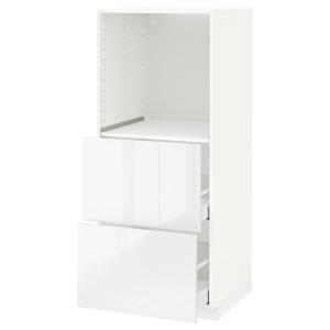 IKEA - Armario alto horno con 2 cajones, blanco, Ringhult b…