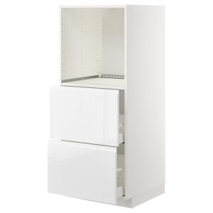 IKEA - Armario alto horno con 2 cajones, blanco, Voxtorp bl…
