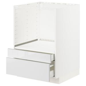 IKEA - Armario bajo para combi microondas, blanco, Ringhult…