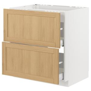 IKEA - armario bajo placa 2cajonesfrntes, blancoForsbacka r…