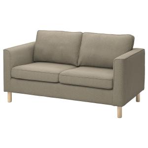 IKEA - funda para sofá de 2 plazas, Fridtuna marrón grisáce…