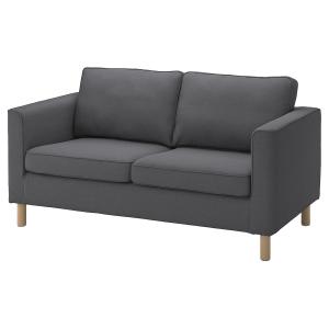 IKEA - funda para sofá de 2 plazas, Vissle gris - Hemos Vis…