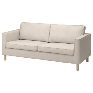 IKEA - funda para sofá de 3 plazas, Gunnared beige - Hemos…