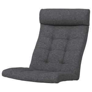 IKEA - cojín de sillón, Gunnared gris oscuro Gunnared gris…