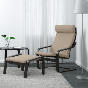 IKEA - sillón, negro-marrónHillared beige negro-marrón/Hill…