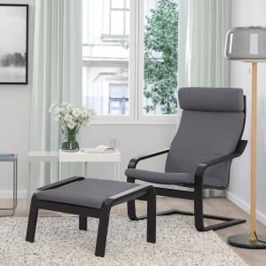 IKEA - sillón, negro-marrónSkiftebo gris oscuro negro-marró…