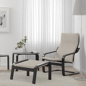 IKEA - Sillón y reposapiés negro-marrón/Knisa beige claro