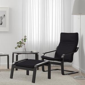 IKEA - Sillón y reposapiés negro-marrón/Knisa negro