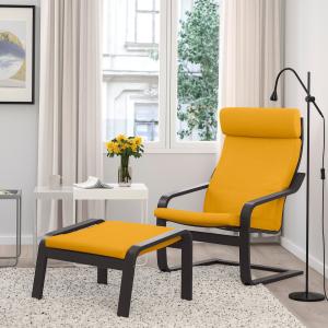 IKEA - Sillón y reposapiés negro-marrón/Skiftebo amarillo
