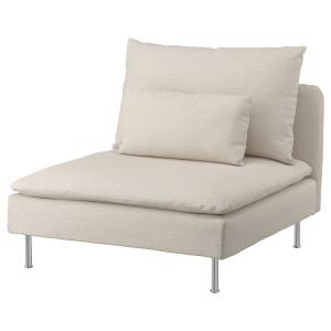 IKEA - módulo 1 asiento, Gunnared beige Gunnared beige