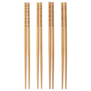 IKEA - Palillos 4 pares bambú