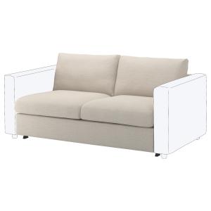 IKEA - 2 módulos sofá cama, Gunnared beige Gunnared beige
