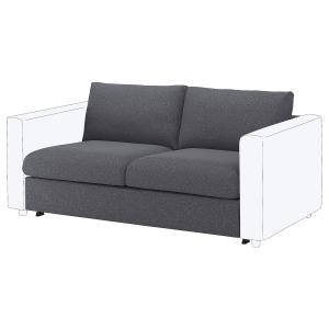 IKEA - 2 módulos sofá cama, Gunnared gris Gunnared gris