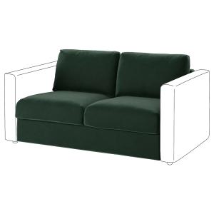 IKEA - funda mód2 plaz, Djuparp verde oscuro Djuparp verde…