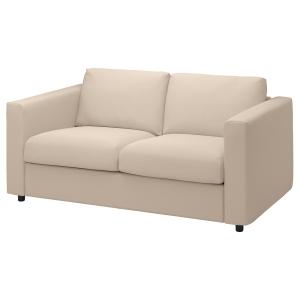 IKEA - funda para sofá de 2 plazas, Hallarp beige Hallarp b…