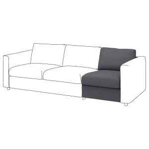 IKEA - módulo 1 asiento, Gunnared gris Gunnared gris
