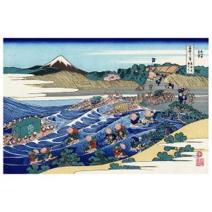 El Monte Fuji Visto Desde Kanaya en Tokaido - K. Hokusai -…