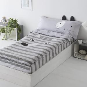 Saco nordico infantil sin relleno gris cama 90 x 190